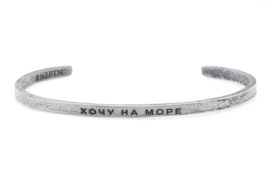 Браслет UNIQ тонкий